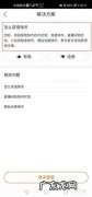 快手发的红心快币是什么