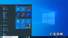 windows10系统多大