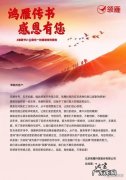 飞鸽传书找不到局域网中的其他用户怎么办