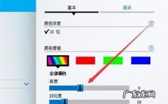 win10屏幕亮度无法调节，详解