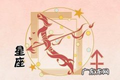 财运翻红的星座
