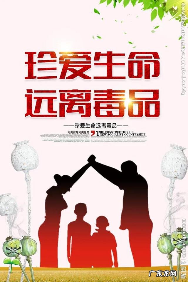 禁毒法规定的禁毒工作机制是什么统一领导 禁毒法规定的禁毒工作机制是什么