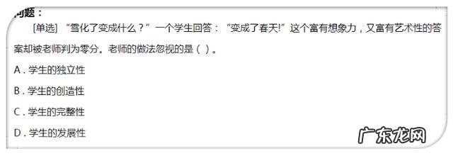 闪闪的星星像什么句子 闪闪的星星像什么