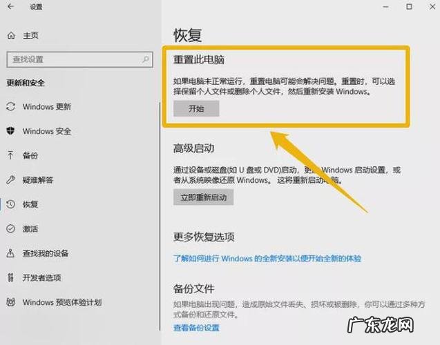 台式电脑怎么格式化