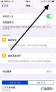 苹果13可以显示电量百分比吗