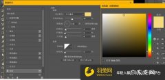 Photoshop图层组效果