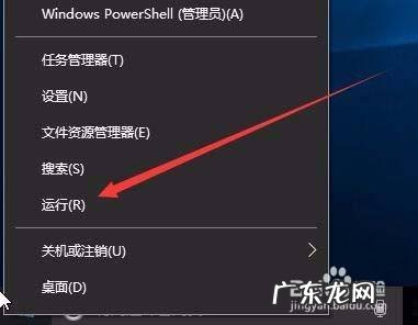 Windows10怎么样在电脑上打开IE浏览器
