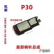 华为手机怎么把外放变为听筒模式