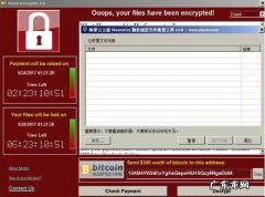 手机WannaCry勒索病毒怎么查杀