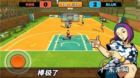 怎么样在电脑上玩《街篮》电脑版安装教程
