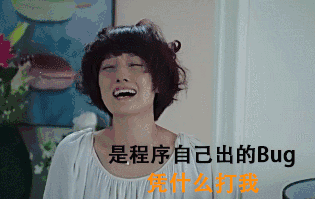 bug是什么意思英语 bug是什么意思