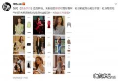 ootd什么意思网络用语 ootd什么意思