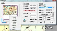 电脑端一点资讯怎么登录