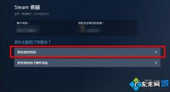 怎么在电脑中建立测试账户