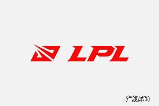 lck是什么意思 lpl是什么意思