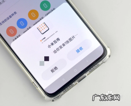 小米手机怎么关闭小米互传