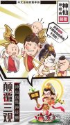 暴走神话怎么快速探索
