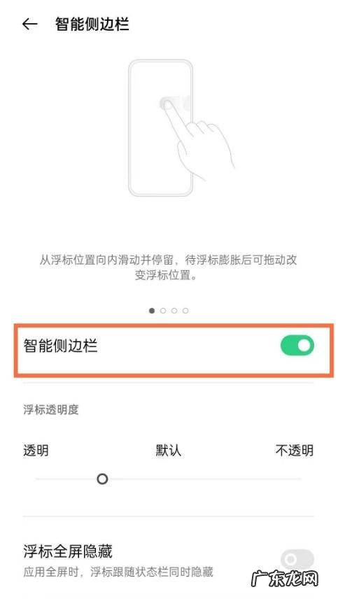 oppoa9录屏怎么录声音