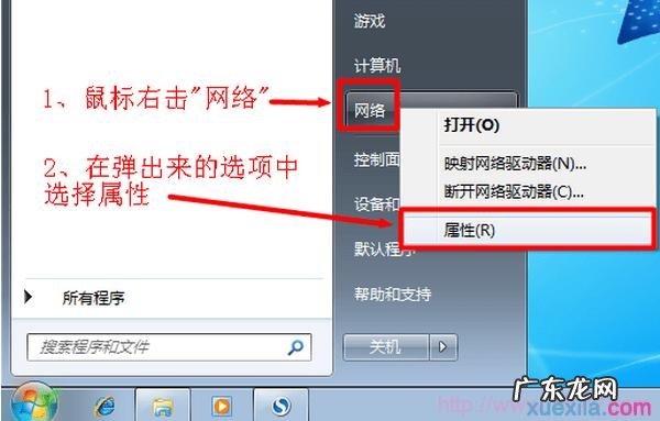 路由器连不上网怎么办?本地连接受限制怎么办