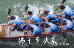 端午节放假2023年几号开始
