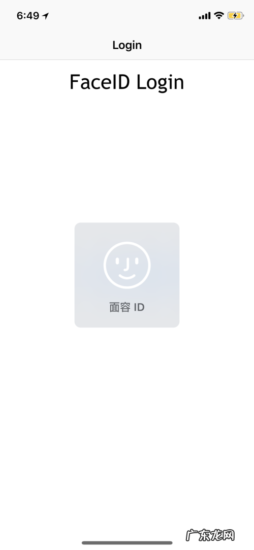 face id是什么意思