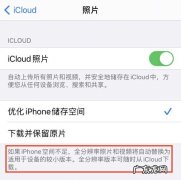 共享icloud空间对方能看到什么