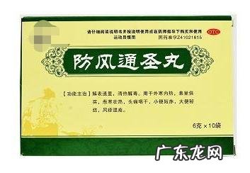 风寒感冒吃什么药999感冒灵 风寒感冒吃什么药