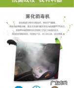 纳米技术为什么可以杀菌除臭