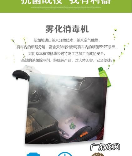 纳米技术为什么可以杀菌除臭