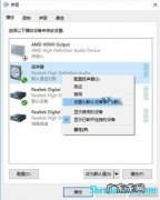 电脑没有声音最有效解决办法