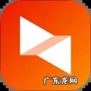 手机远程控制电脑的免费软件GoToMyCloud