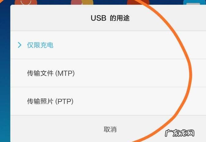 小米11怎么开启小米互传功能