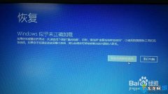 怎么看电脑是什么系统