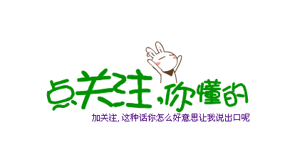 坐井观天告诉我们什么道理成语 坐井观天告诉我们什么道理