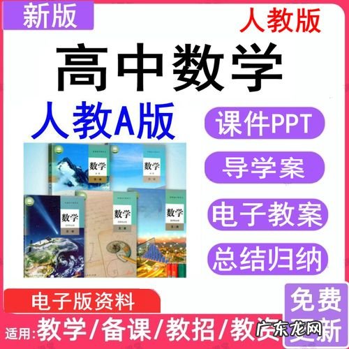 ppt怎么弄成讲义版