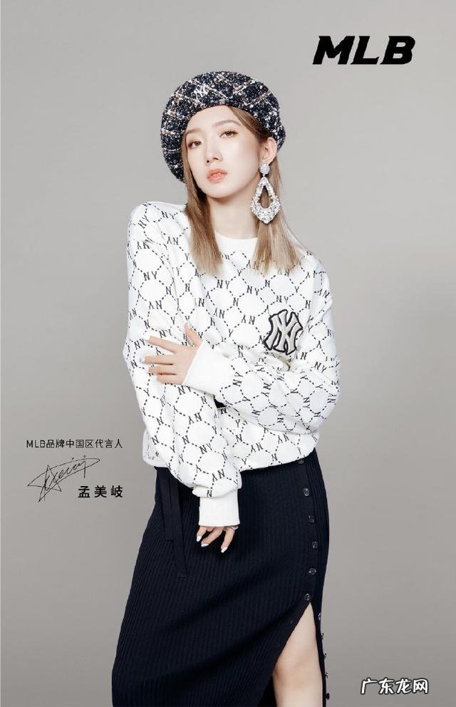 mlb是什么牌子中文 mlb是什么牌子
