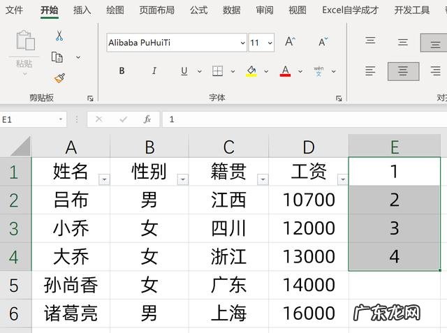 复制快捷键ctrl加什么怎么操作 复制快捷键ctrl加什么