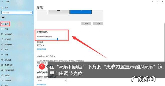 怎么在电脑上截图、截屏