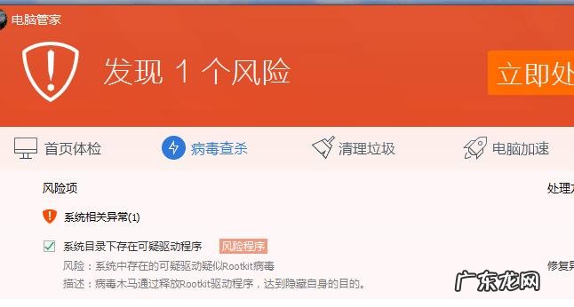 手机打理之病毒清理系列之一顽固病毒清理