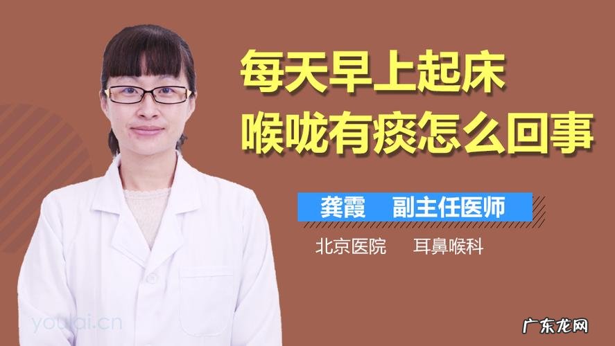 喉咙老是有痰是怎么回事