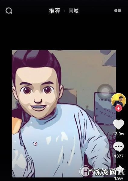 抖音3d动漫人物怎么拍