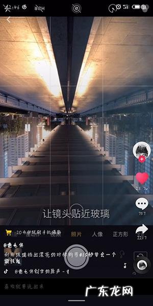 抖音突然拉近镜头是哪个特效