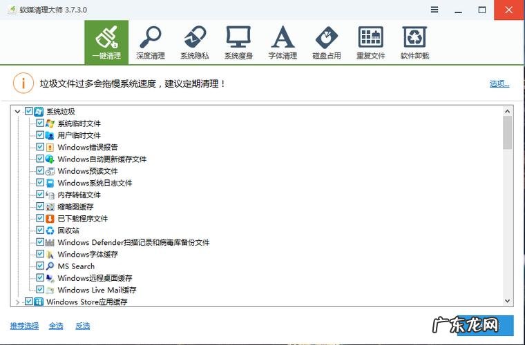 XP系统怎么查看电脑是32位还是64位