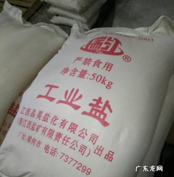 冰属于什么剂型 冰属于什么剂