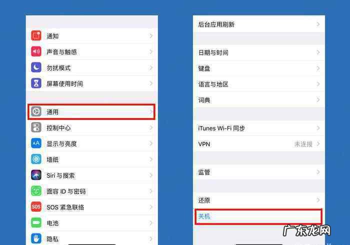 苹果耳机怎么调节声音大小