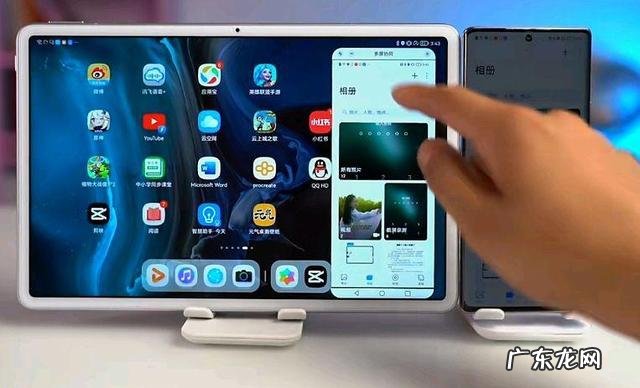华为手机互传怎么操作
