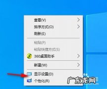 在节能计划中怎么设置电脑的休眠时间