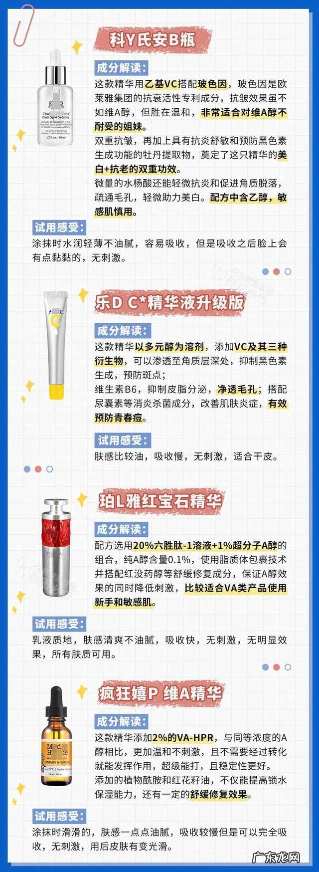 打工人的早c晚a什么意思 早c晚a什么意思