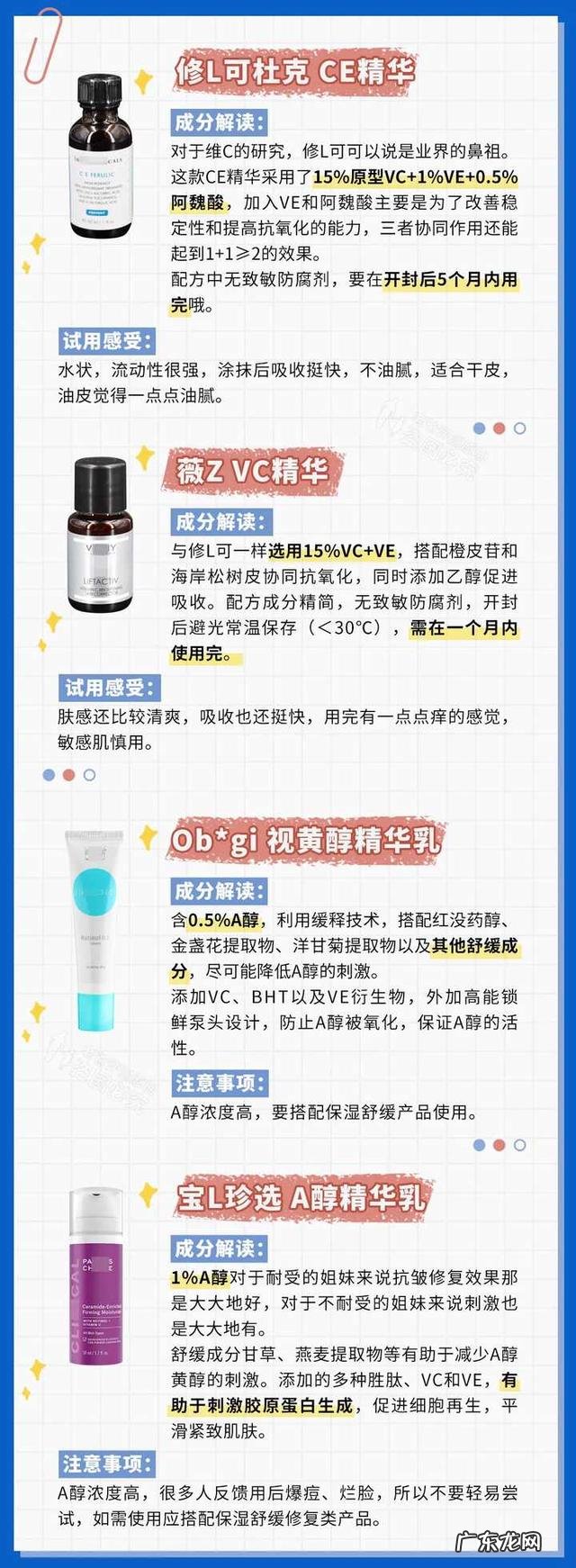 打工人的早c晚a什么意思 早c晚a什么意思