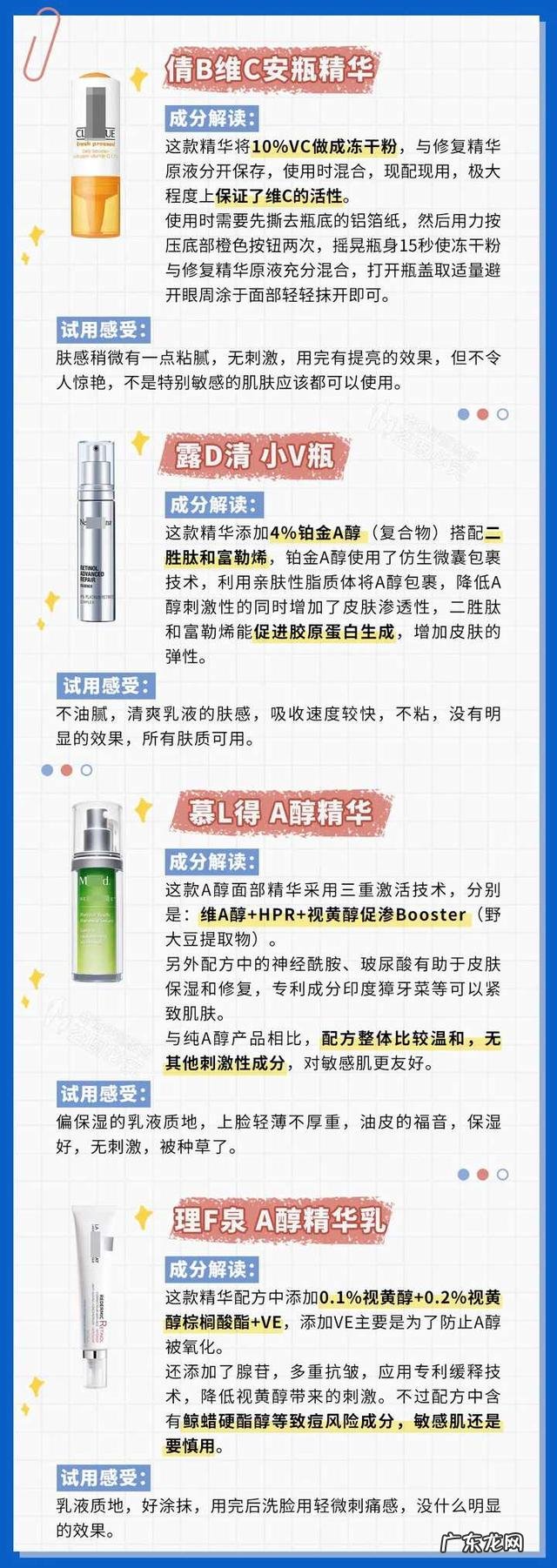 打工人的早c晚a什么意思 早c晚a什么意思